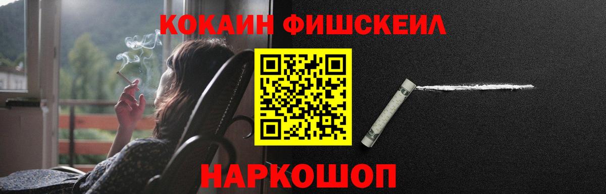 КОКАИН 98% Вышний Волочёк