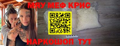 ешки Мариинск