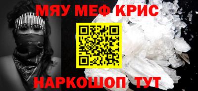 ешки Мариинск