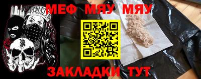 прущие грибы Моздок