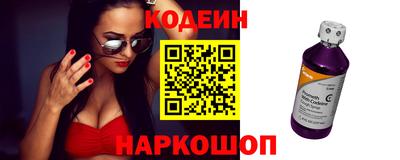 марки nbome Малгобек