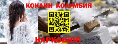 марки nbome Малгобек