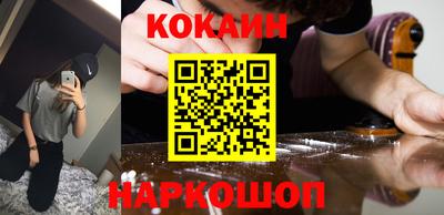 ешки Мариинск