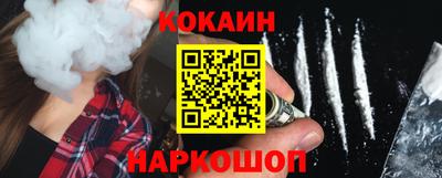 марки nbome Малгобек
