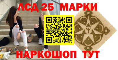 ешки Мариинск