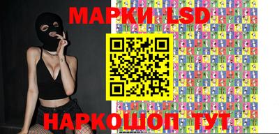 ешки Мариинск