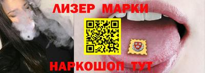 марки nbome Малгобек