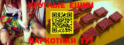 ешки Мариинск