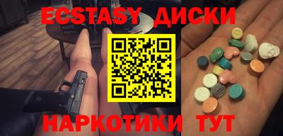 ешки Мариинск