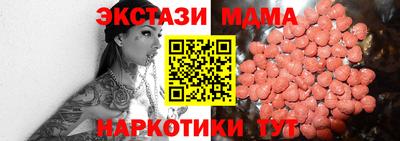 ешки Мариинск