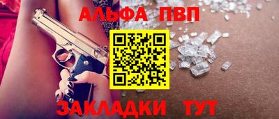 apvp Малоярославец