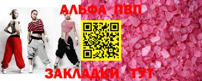 прущие грибы Моздок