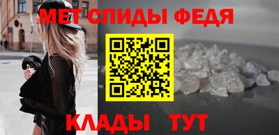 амф Можайск