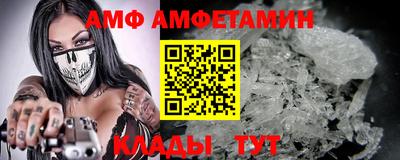 марки nbome Малгобек