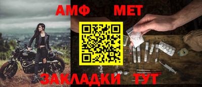 ешки Мариинск