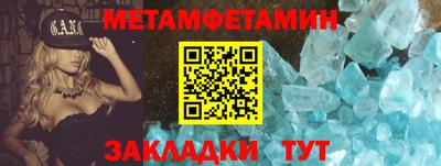 марки nbome Малгобек
