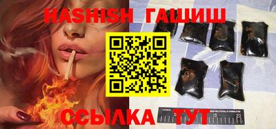 ешки Мариинск