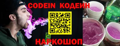 марки nbome Малгобек