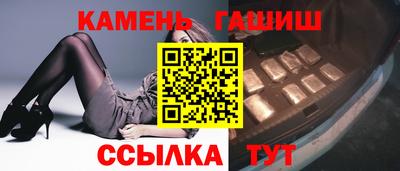 марки nbome Малгобек