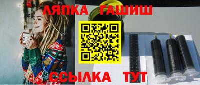марки nbome Малгобек