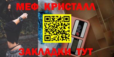ешки Мариинск