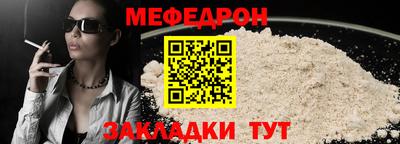 прущие грибы Моздок