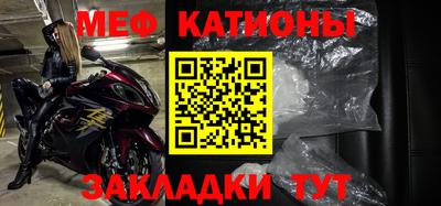 мефедрон VHQ Можга