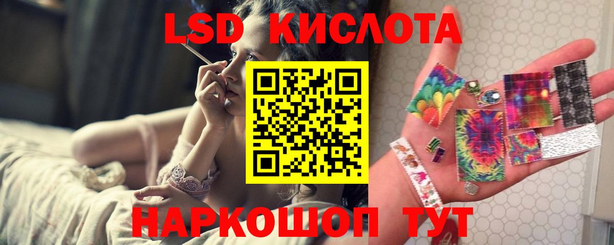 ЛСД экстази ecstasy Вышний Волочёк