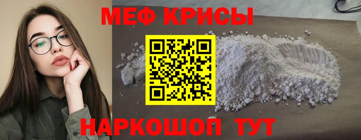 МЕФ  Вход с VPN  МЯУ-МЯУ  МЯУ-МЯУ 4 MMC  Вышний Волочёк 