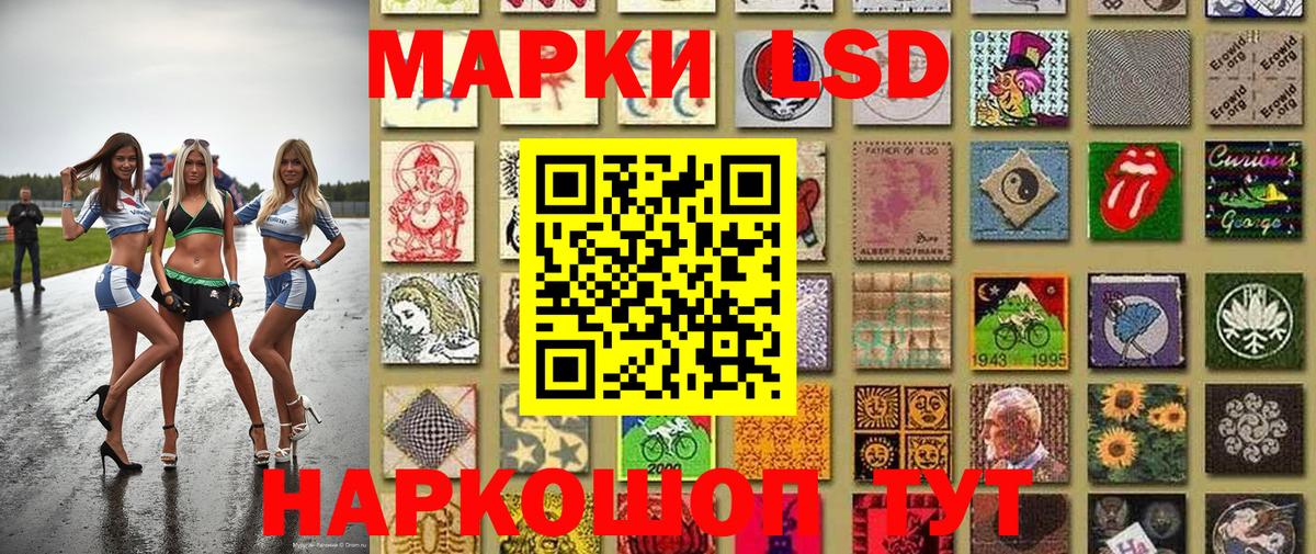 Марки NBOMe 1500мкг Вышний Волочёк