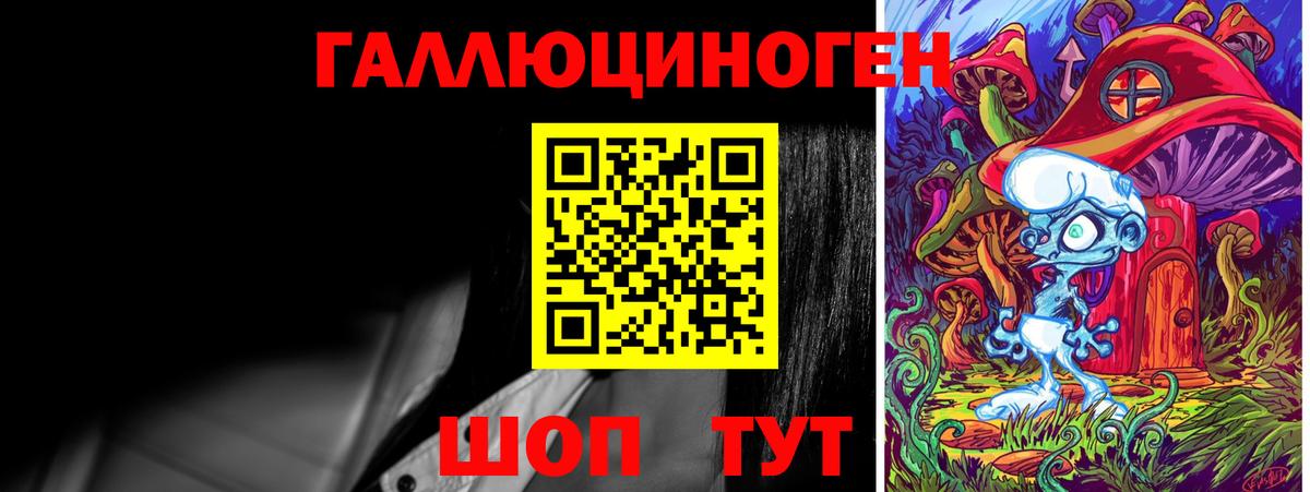Псилоцибиновые грибы мицелий Вышний Волочёк